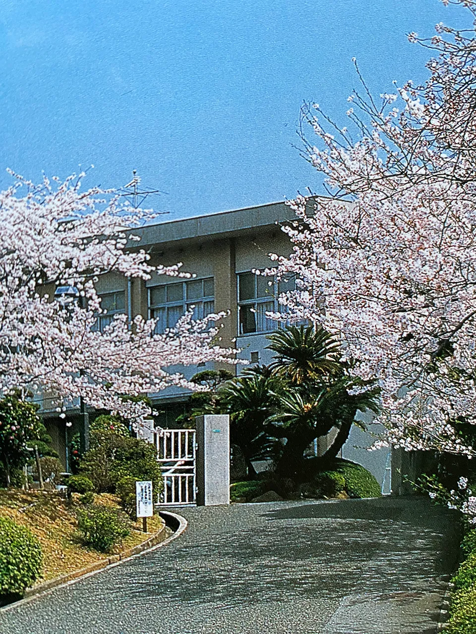 山口県立下関南高校（正門）